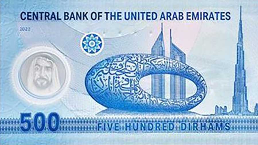 UAE Releases New 500 Dirham Banknote Middle East Briefing