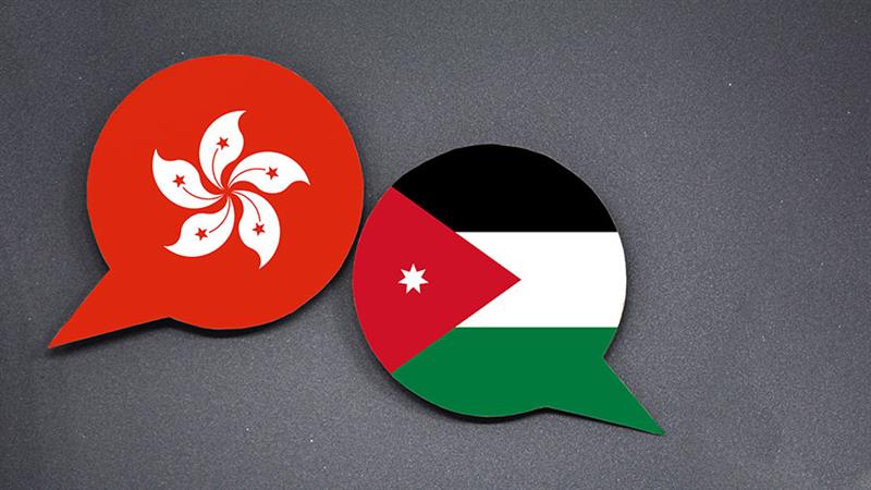 Hong Kong and Jordan Sign Comprehensive Double Taxation Agreement (CDTA)